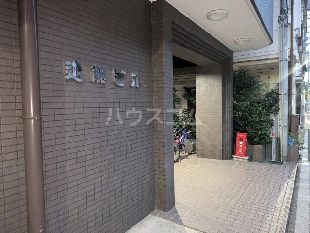 20/29 エントランス