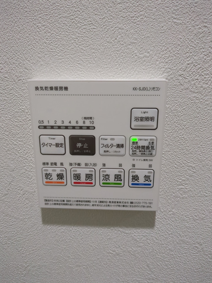 15/30 設備
