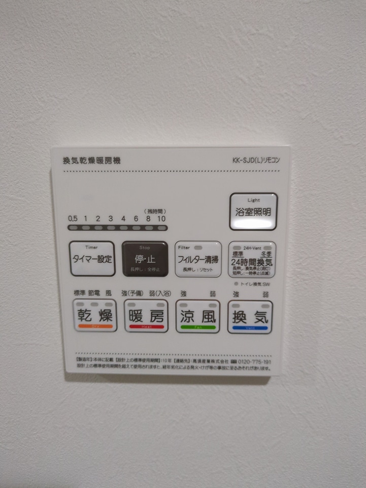 14/30 設備