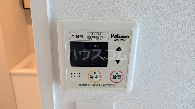 11/22 設備