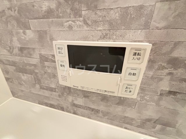 20/30 設備