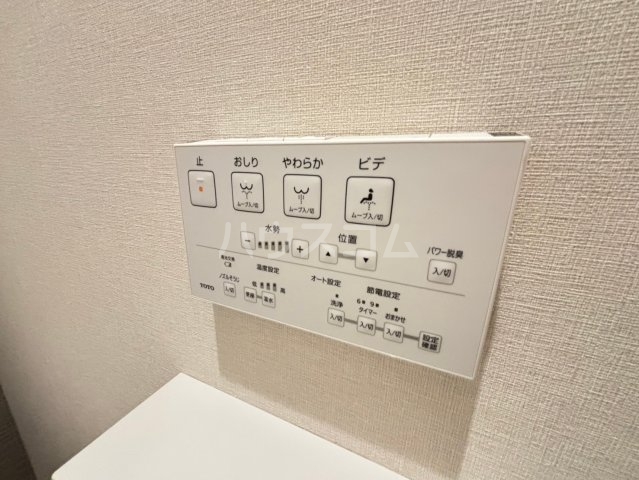 20/30 設備