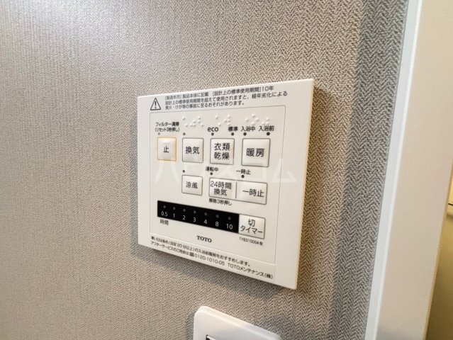 22/30 設備