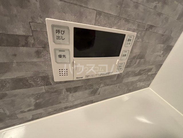 20/30 設備