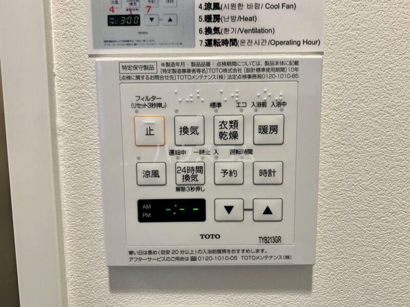 11/19 その他画像