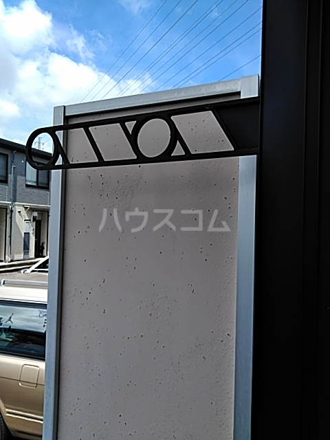 14/22 バルコニー