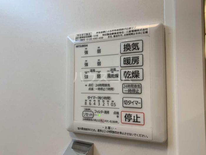 11/17 設備