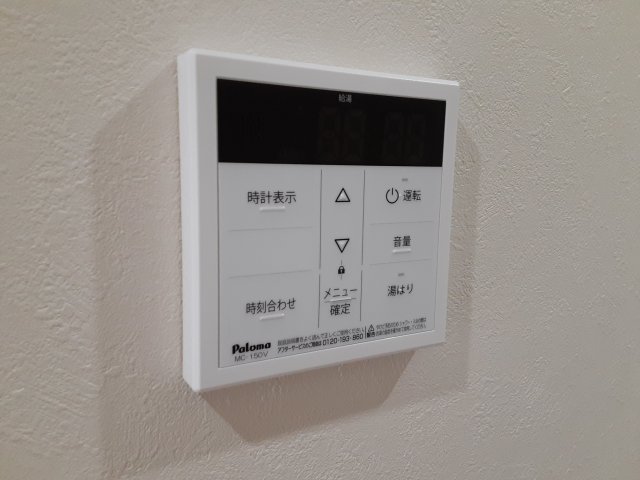 20/30 設備