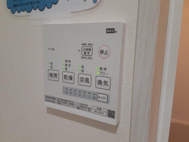 21/30 設備