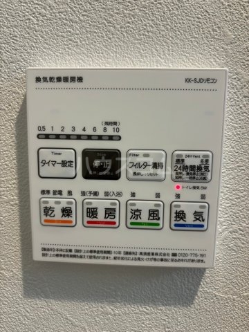 17/30 設備