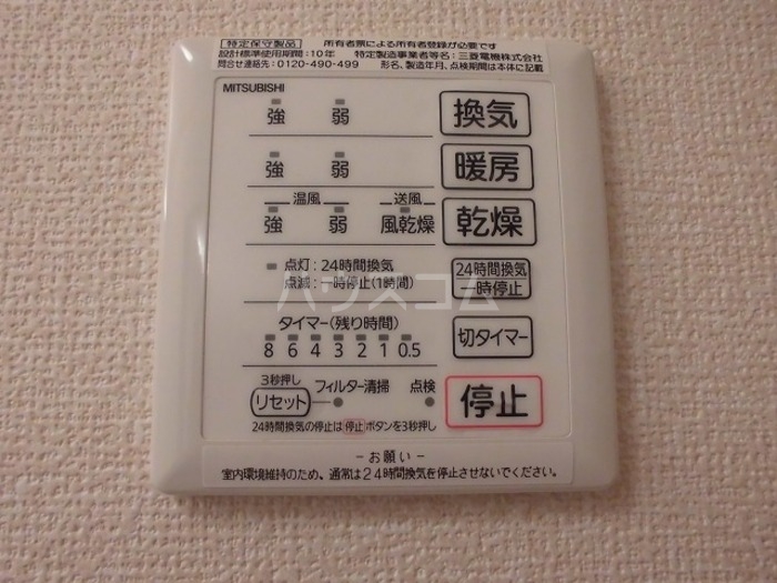 10/21 設備
