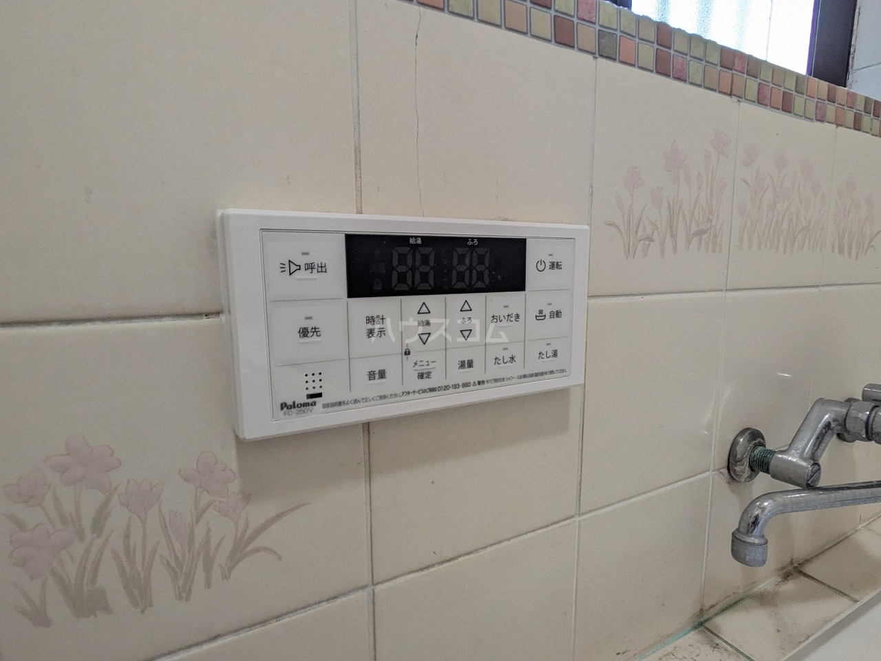 29/30 その他画像