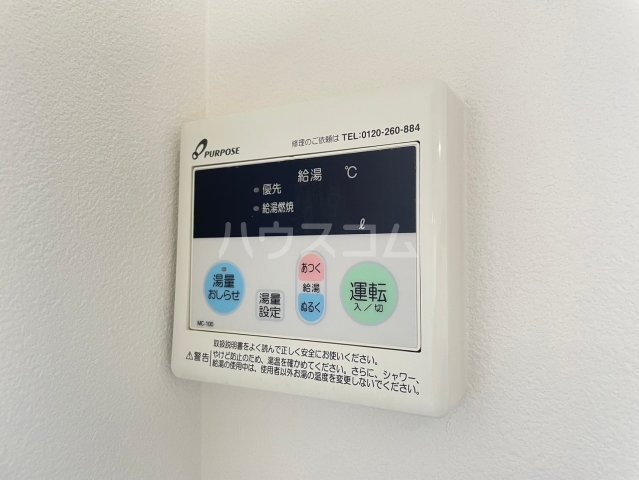 19/20 その他画像