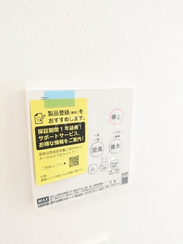 15/30 設備
