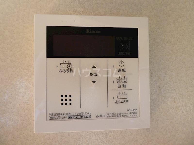 15/20 その他画像