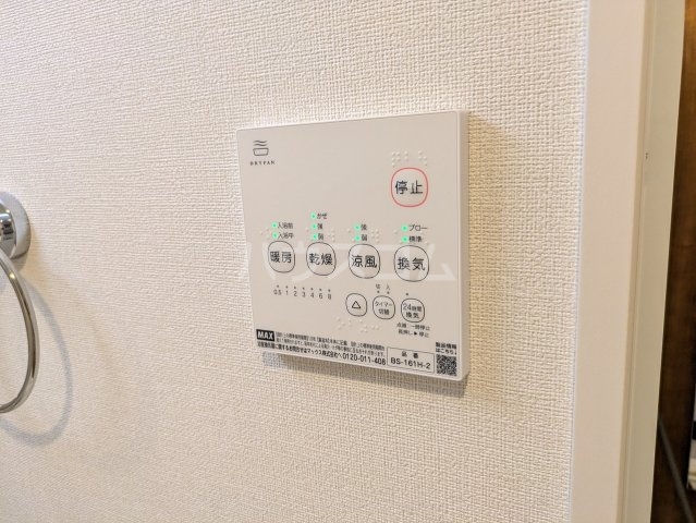 20/30 設備