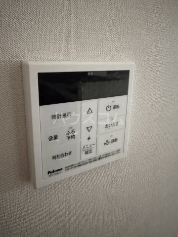 20/30 設備