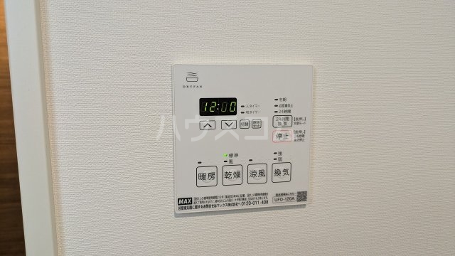 12/19 設備