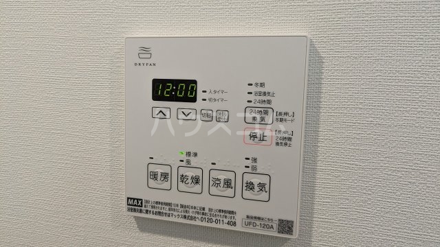 12/25 設備