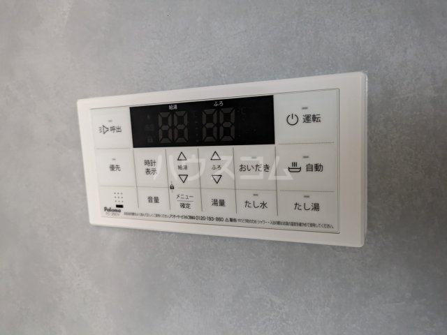 15/26 設備