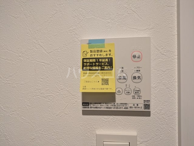 20/30 その他画像