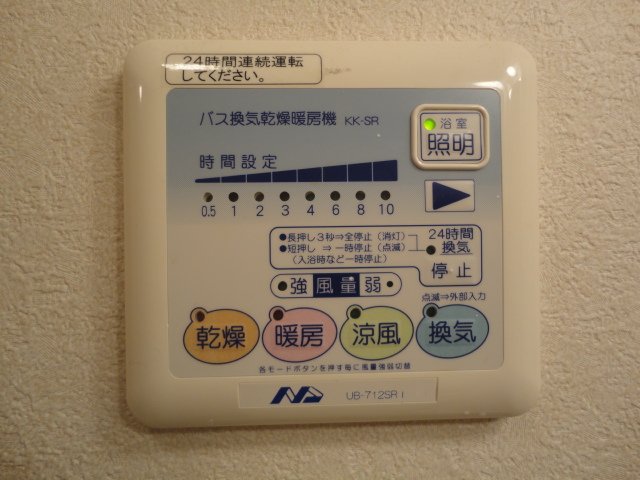 14/30 浴室