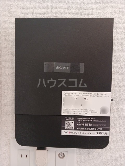 11/22 設備
