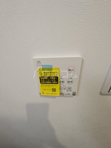 15/30 設備