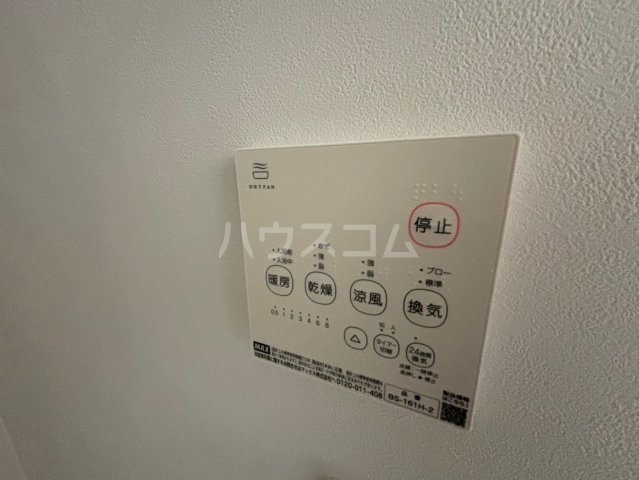 13/23 設備