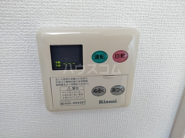 14/30 設備