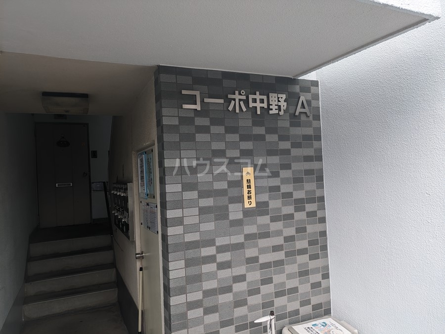 4/5 エントランス