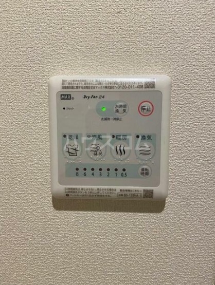 11/26 設備