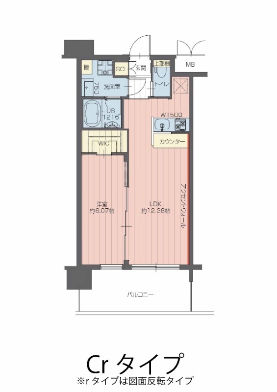 新高の完工年月(2025年1月)築の賃貸マンションの間取り