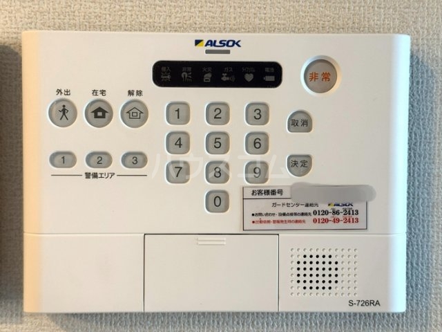 13/29 設備