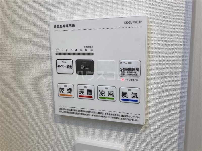 11/26 設備