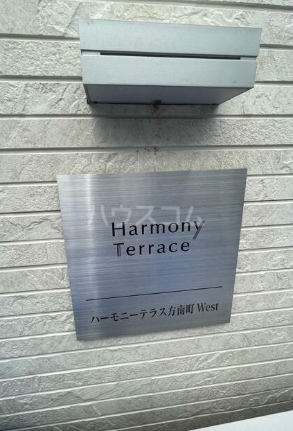 11/12 その他画像