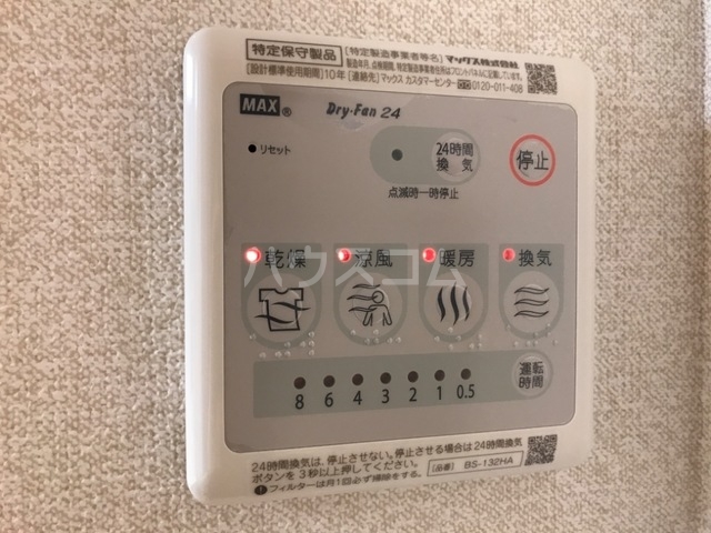 24/29 その他画像