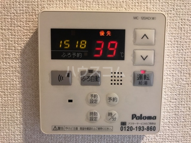 20/29 設備
