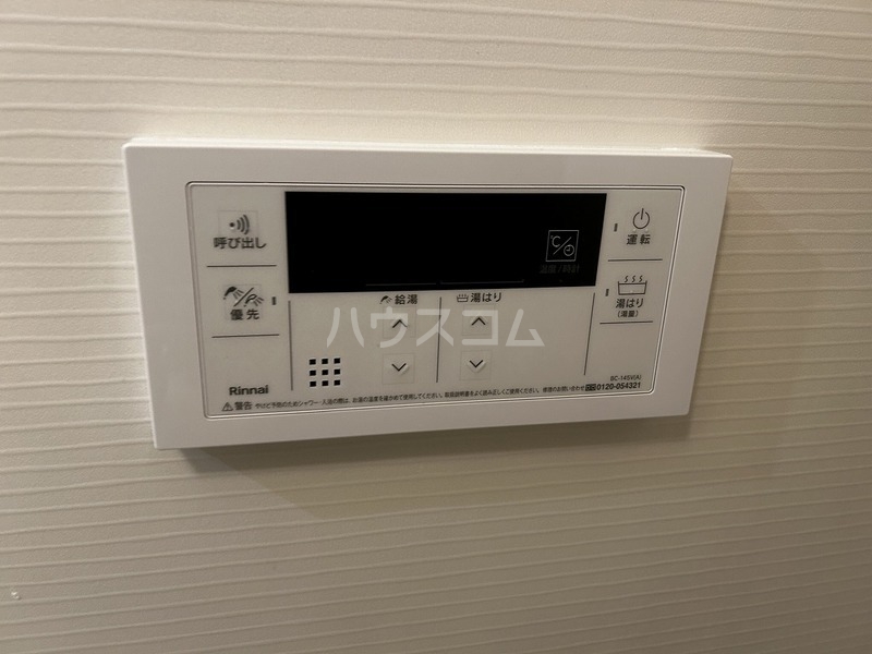 12/29 設備