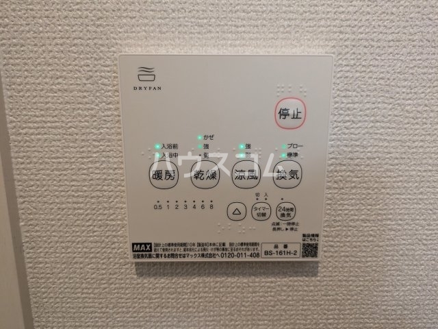 15/29 設備