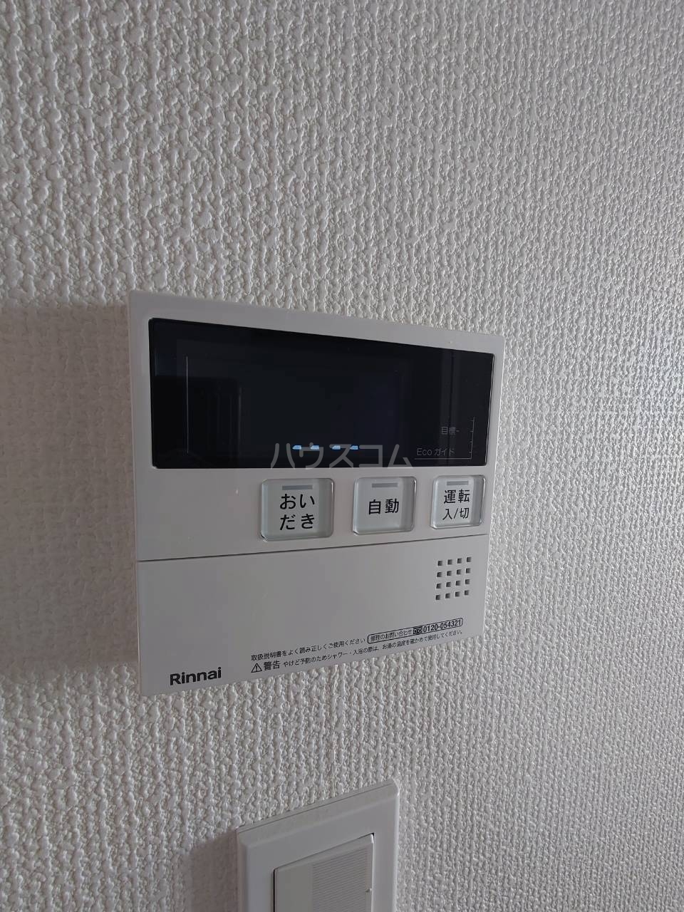 15/30 設備