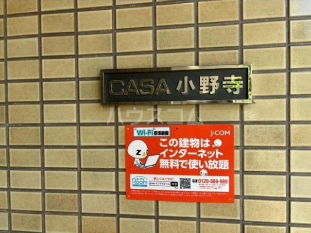 16/26 周辺