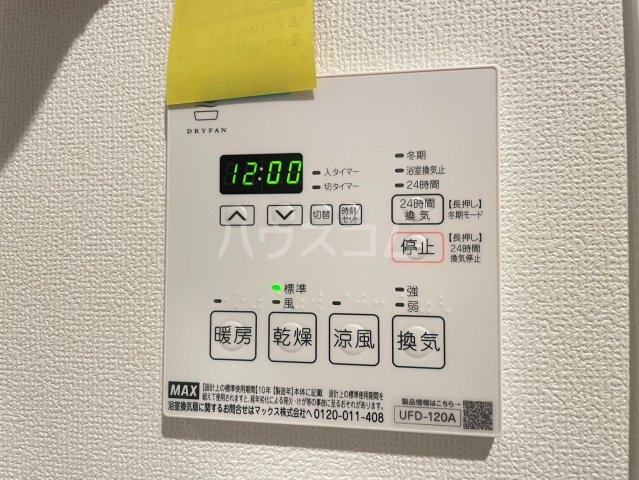 18/29 設備