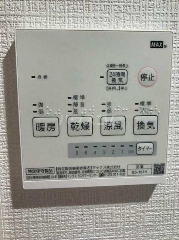 12/16 その他画像