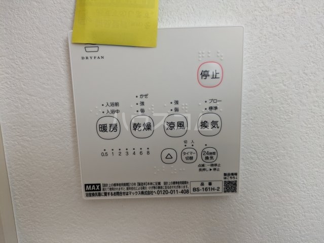 13/27 設備