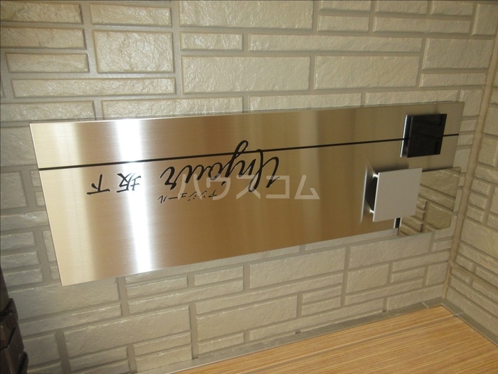 16/19 その他画像