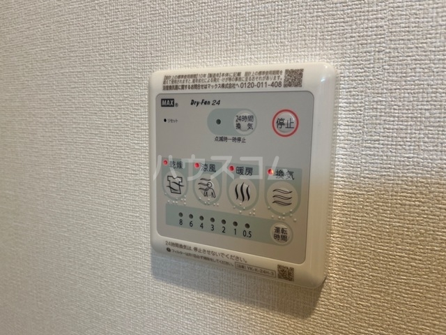 20/29 設備