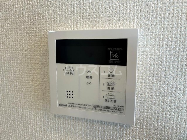 17/25 その他画像