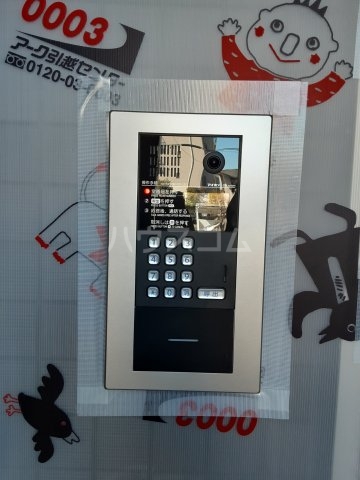 18/23 その他画像