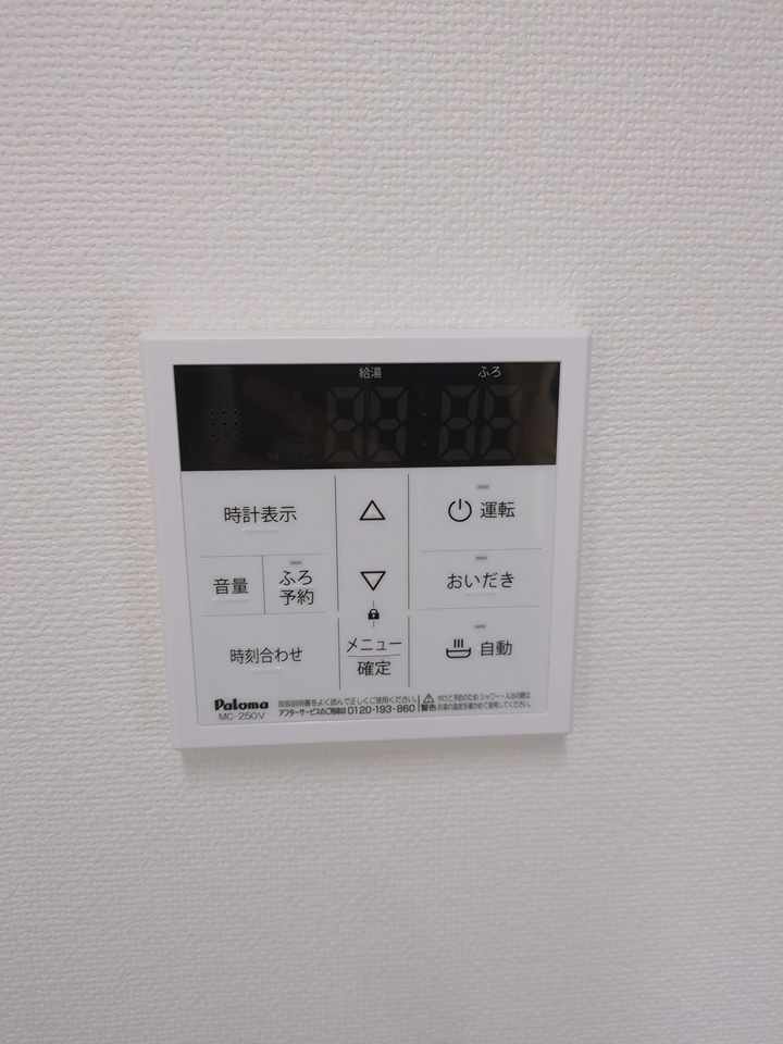 17/30 設備